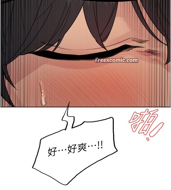 135P - 色轮眼