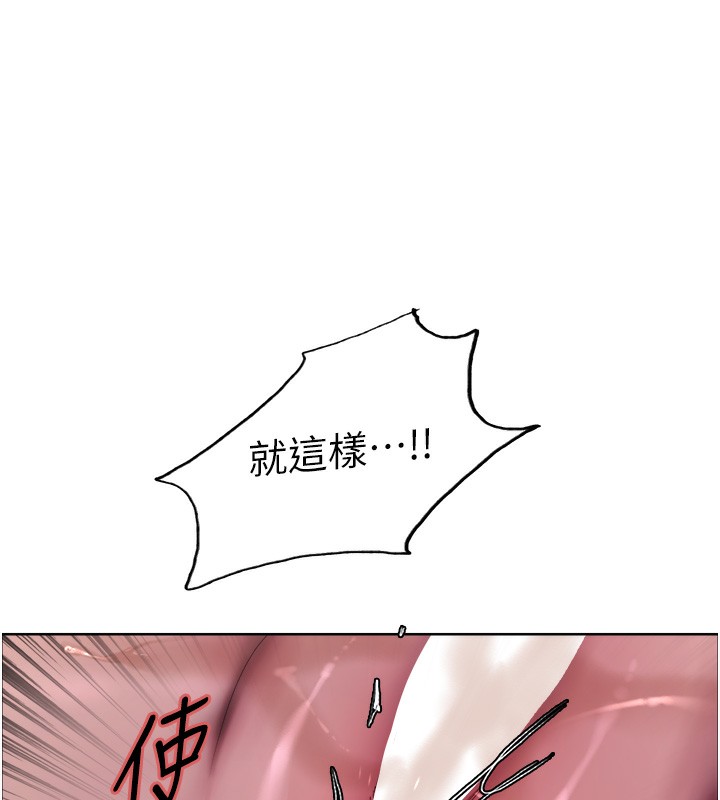 136P - 色轮眼
