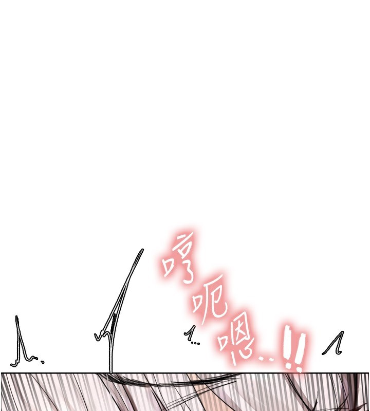 1P - 色轮眼