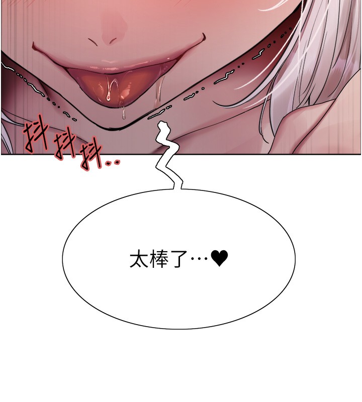 32P - 色轮眼