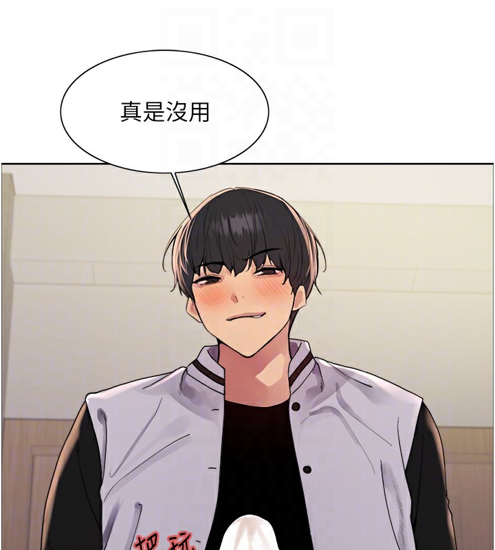 34P - 色轮眼