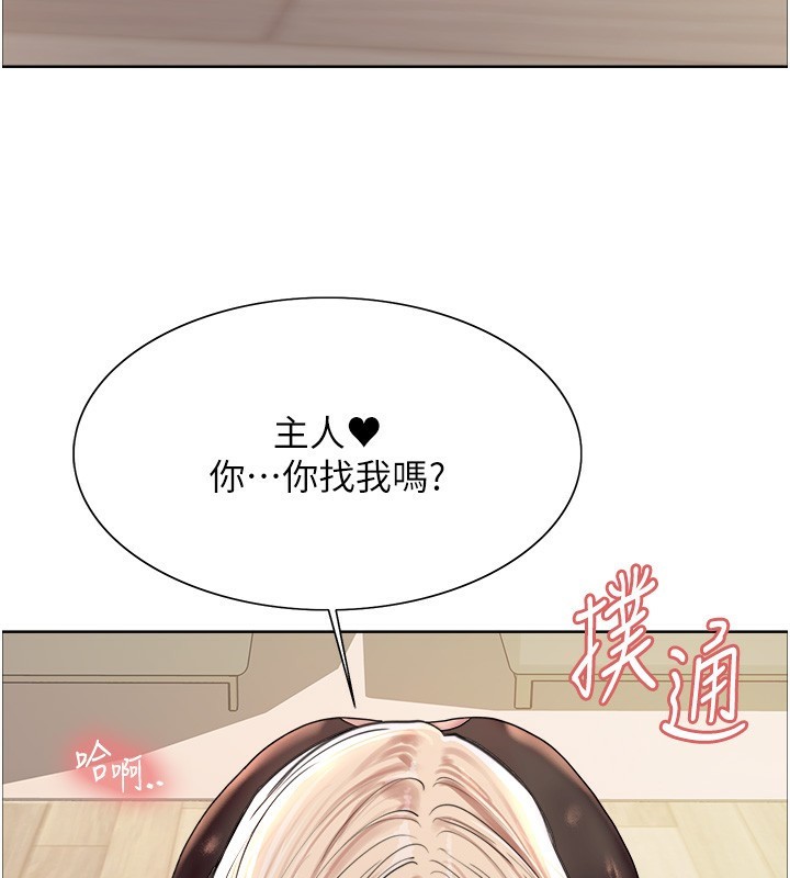 39P - 色轮眼