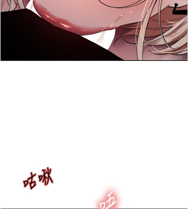 47P - 色轮眼
