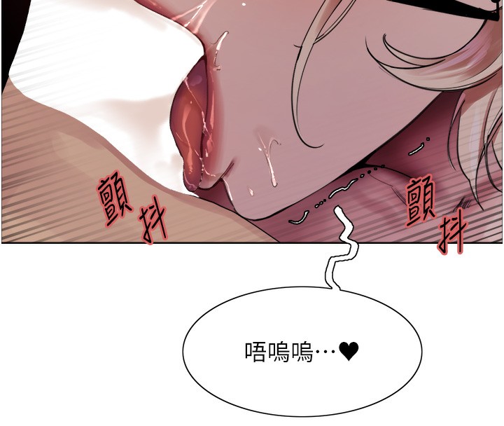 59P - 色轮眼