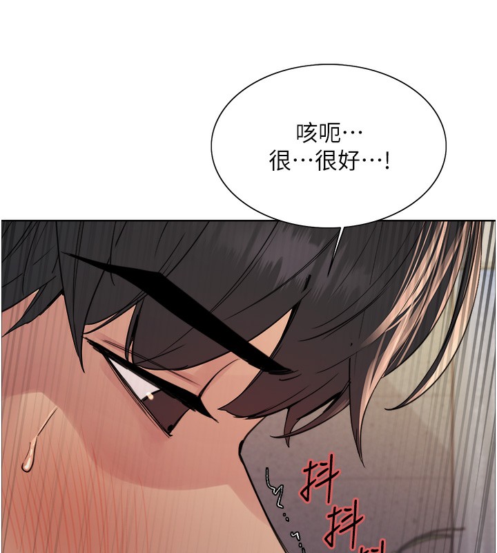67P - 色轮眼