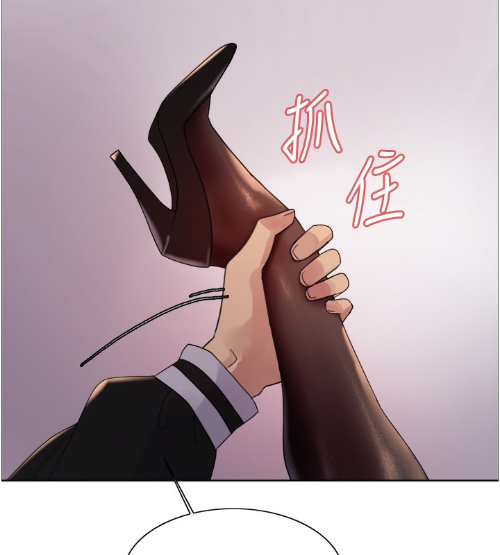 71P - 色轮眼