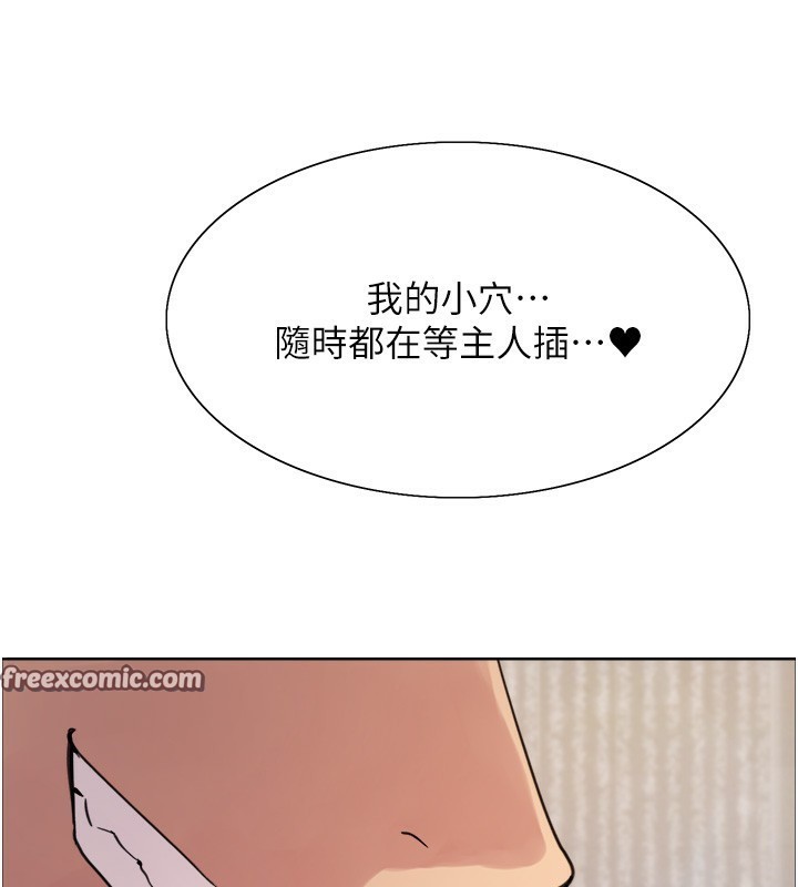 75P - 色轮眼