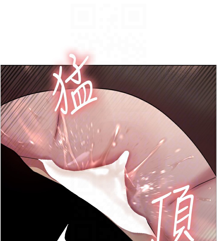 77P - 色轮眼