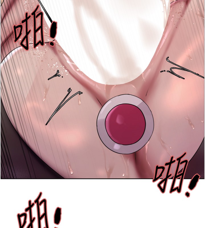 82P - 色轮眼