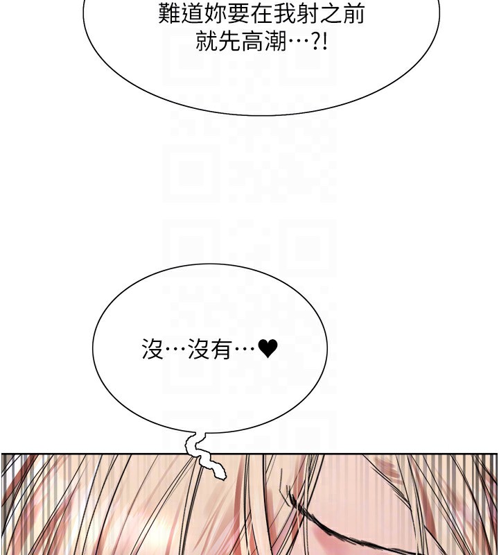 93P - 色轮眼