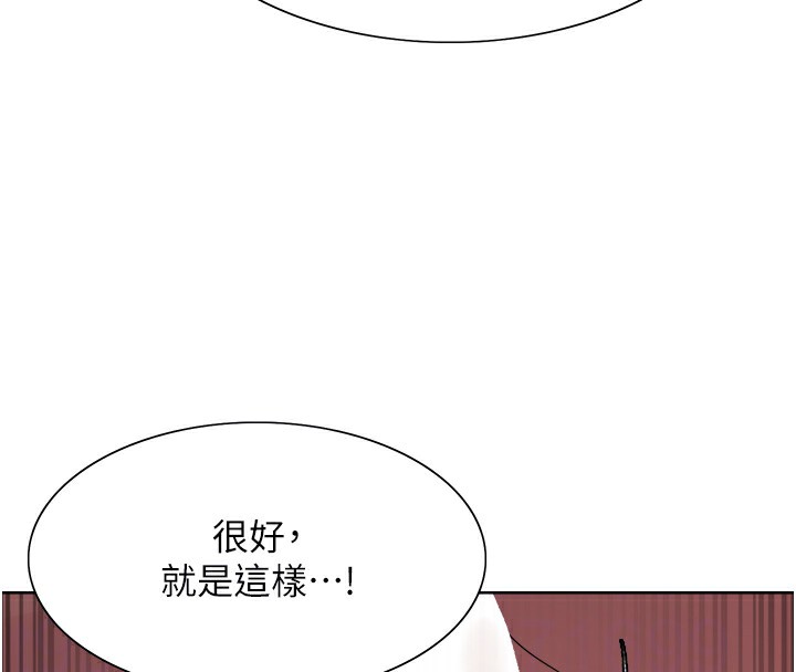 95P - 色轮眼