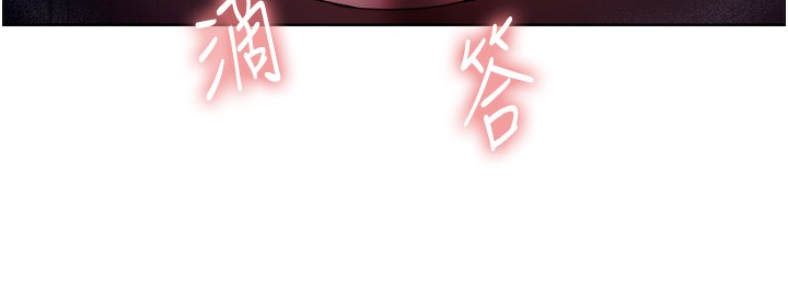 97P - 色轮眼
