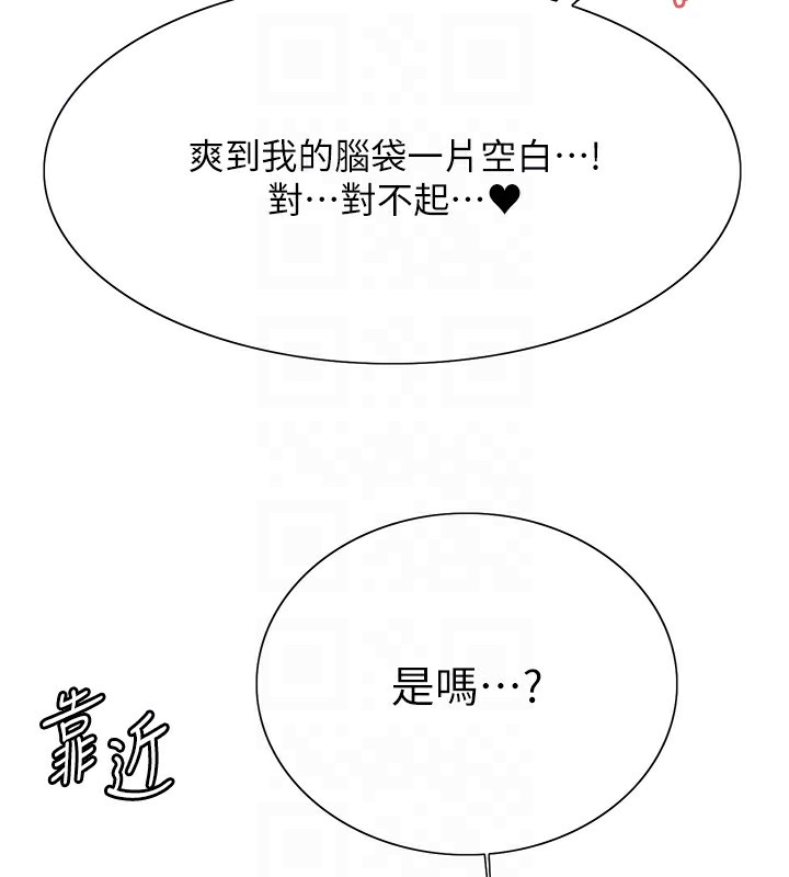 100P - 色轮眼