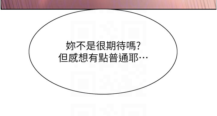 102P - 色轮眼