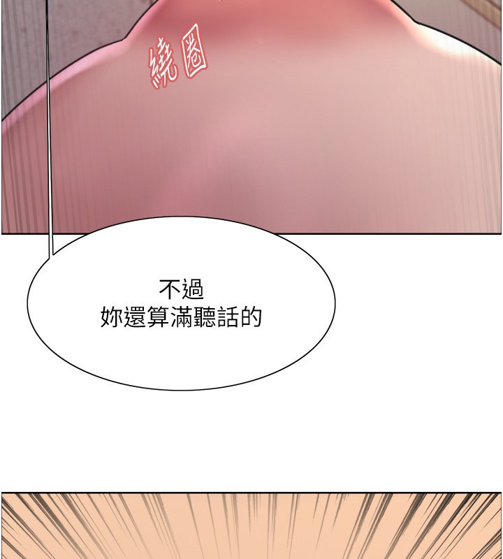104P - 色轮眼