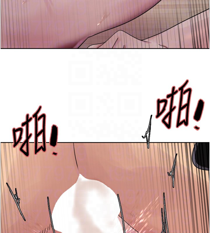 108P - 色轮眼