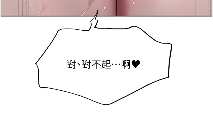 113P - 色轮眼