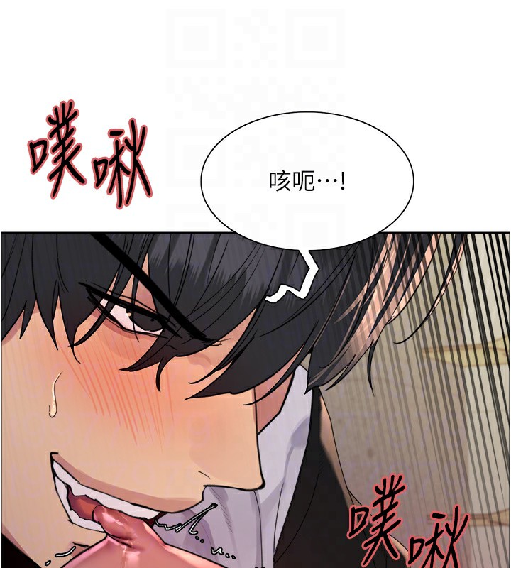 114P - 色轮眼