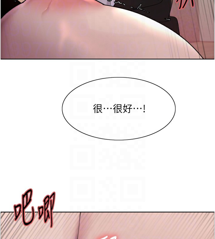 115P - 色轮眼