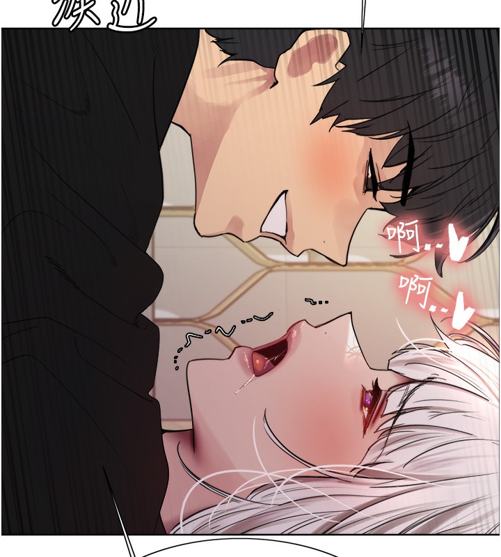 118P - 色轮眼
