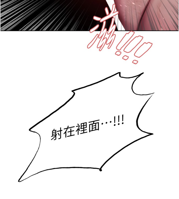 11P - 色轮眼