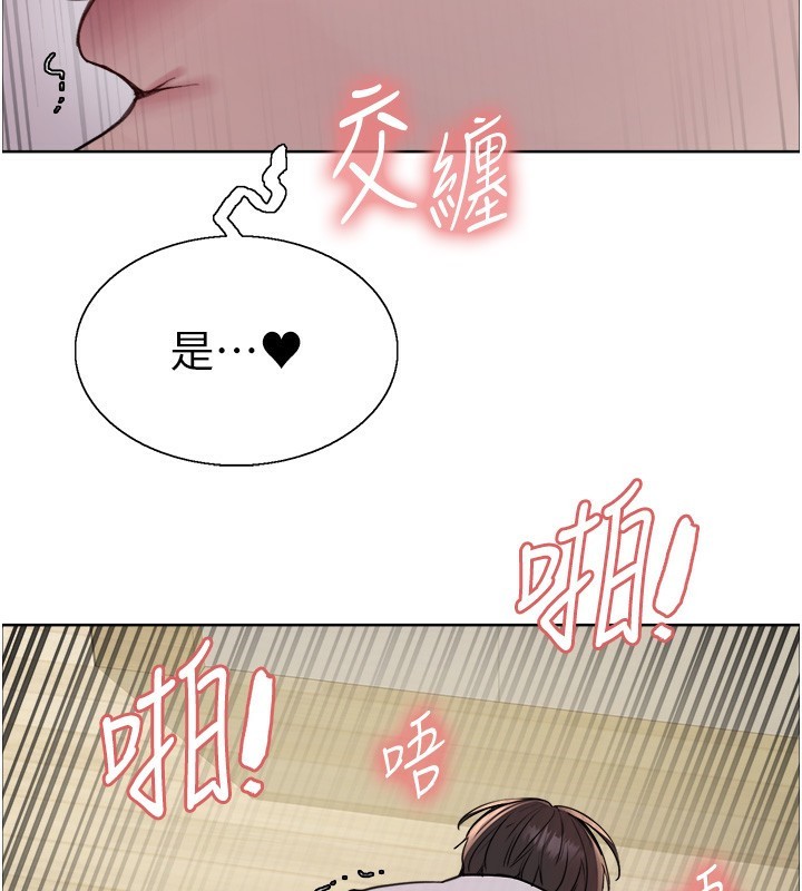 122P - 色轮眼