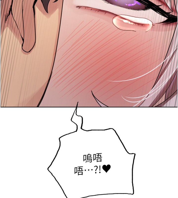 127P - 色轮眼
