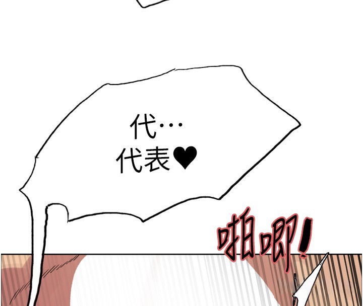 128P - 色轮眼
