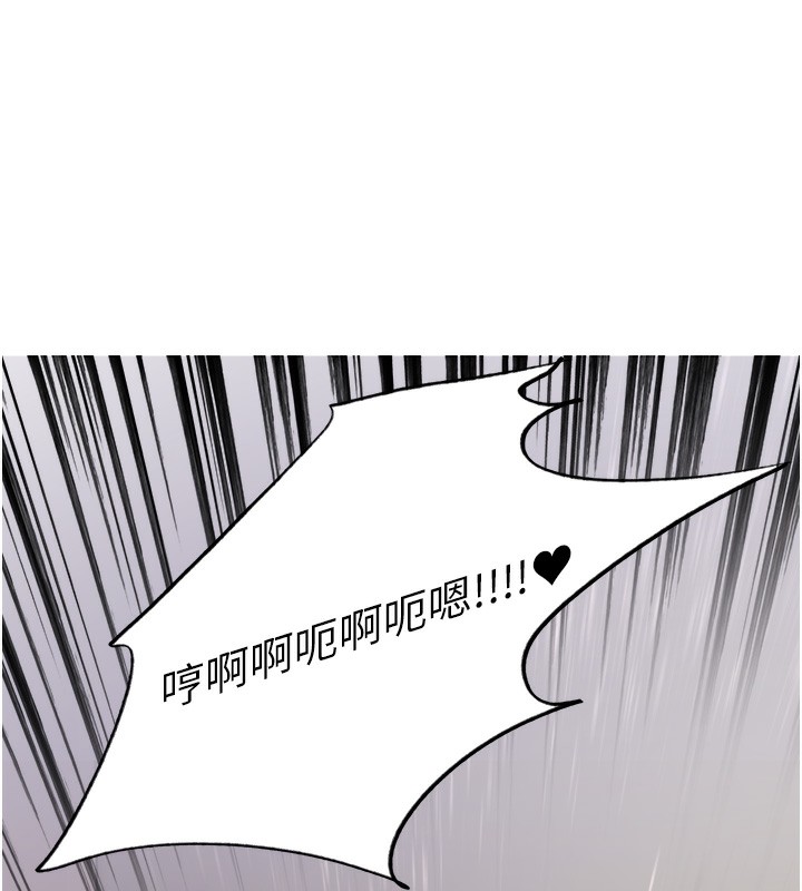 13P - 色轮眼