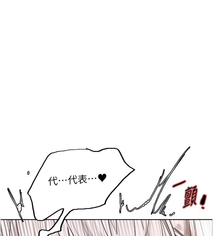 1P - 色轮眼