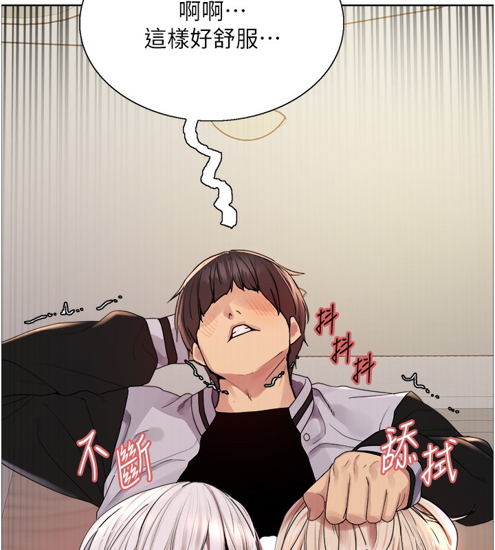 27P - 色轮眼