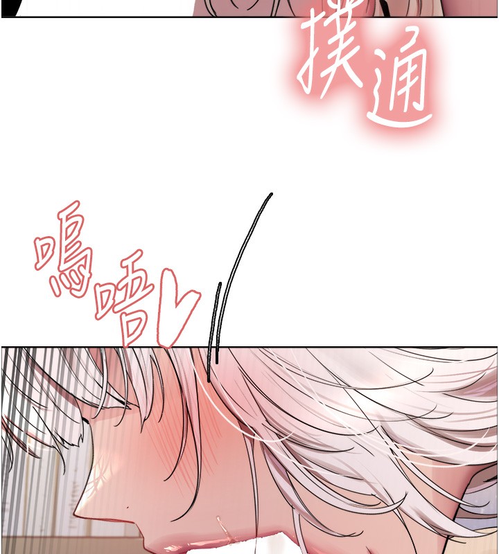38P - 色轮眼