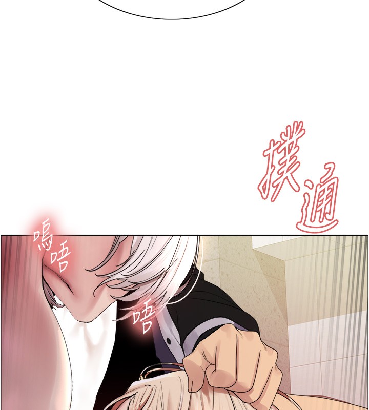 42P - 色轮眼
