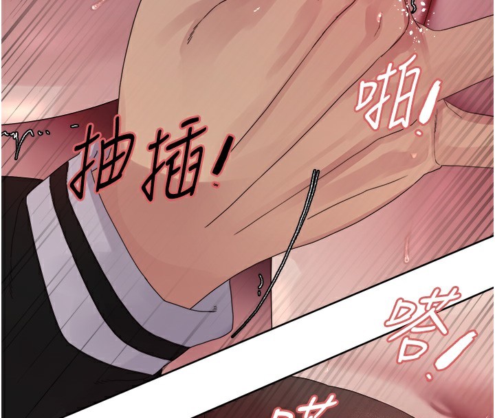 4P - 色轮眼