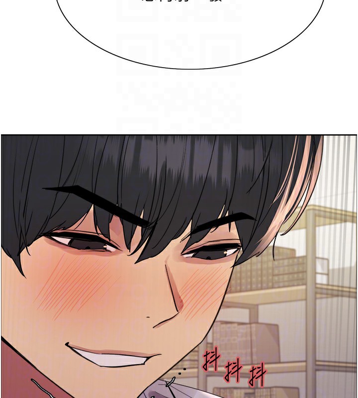46P - 色轮眼