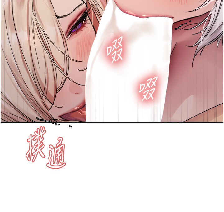 49P - 色轮眼
