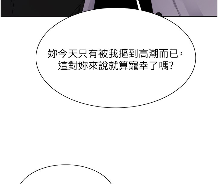 57P - 色轮眼