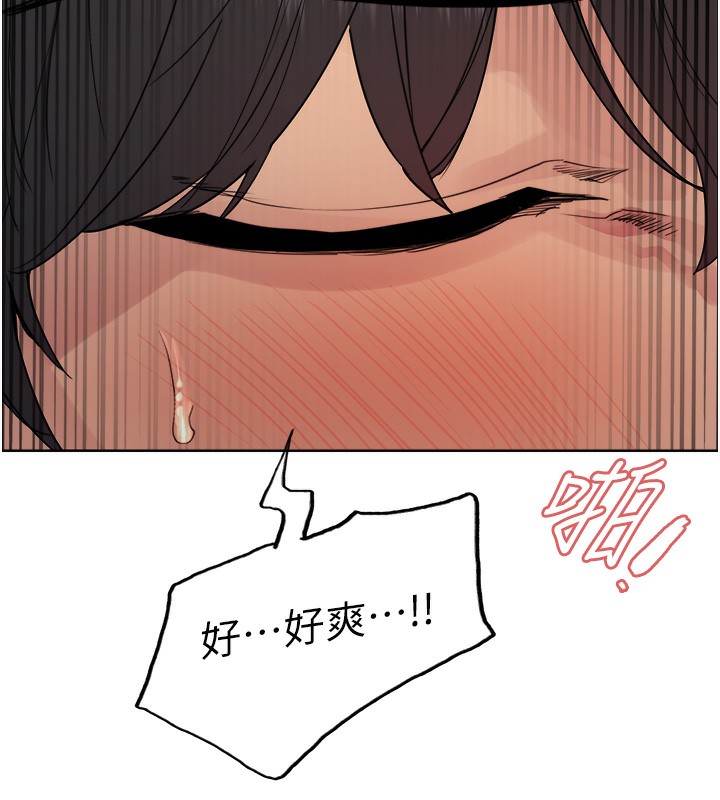 7P - 色轮眼