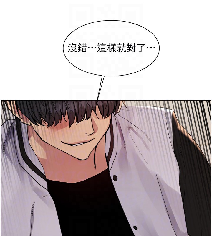 72P - 色轮眼