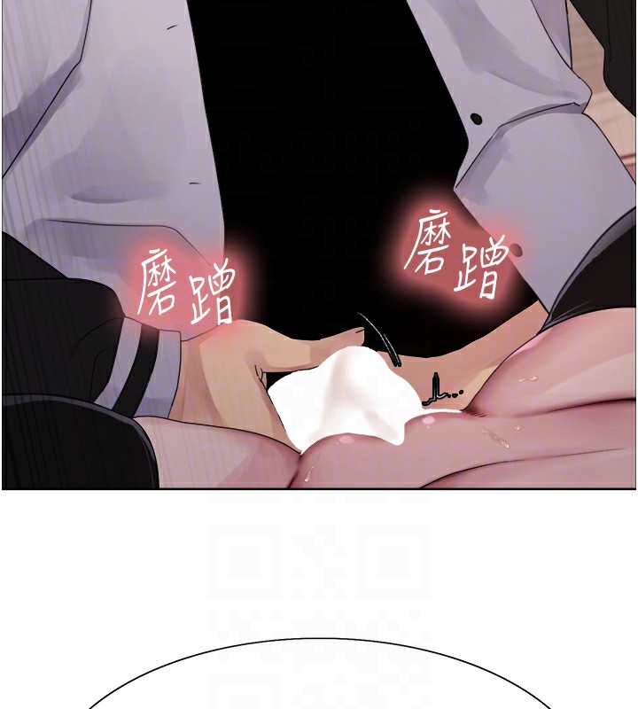 73P - 色轮眼