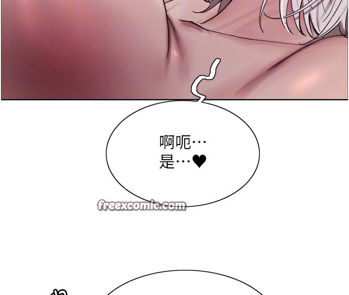 75P - 色轮眼