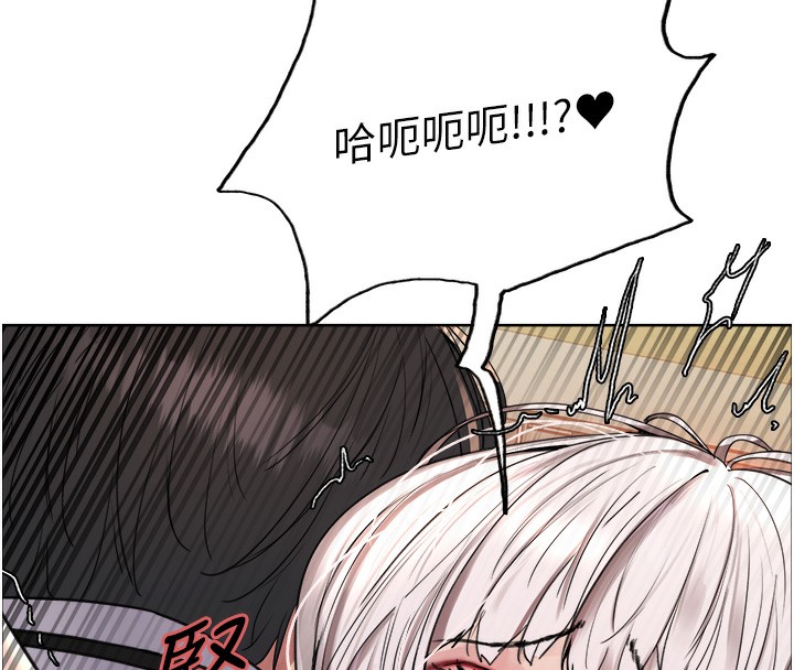 79P - 色轮眼