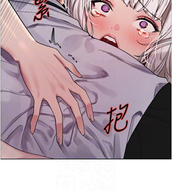 80P - 色轮眼