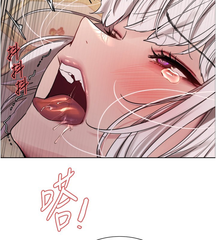 84P - 色轮眼