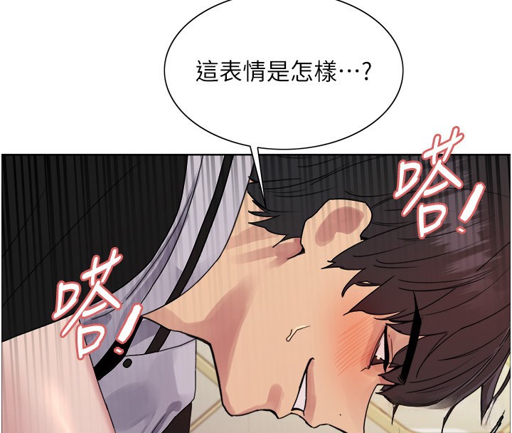 85P - 色轮眼