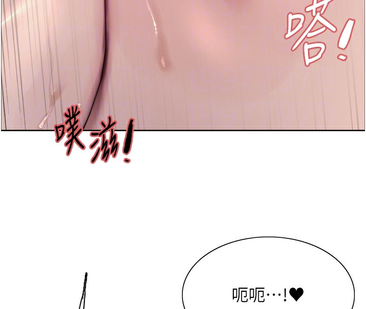 95P - 色轮眼
