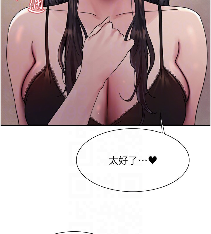 100P - 色轮眼