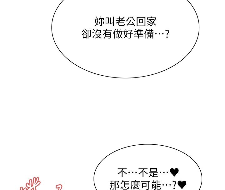 106P - 色轮眼