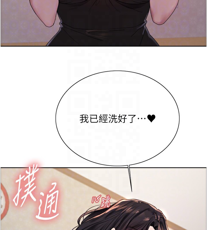 108P - 色轮眼