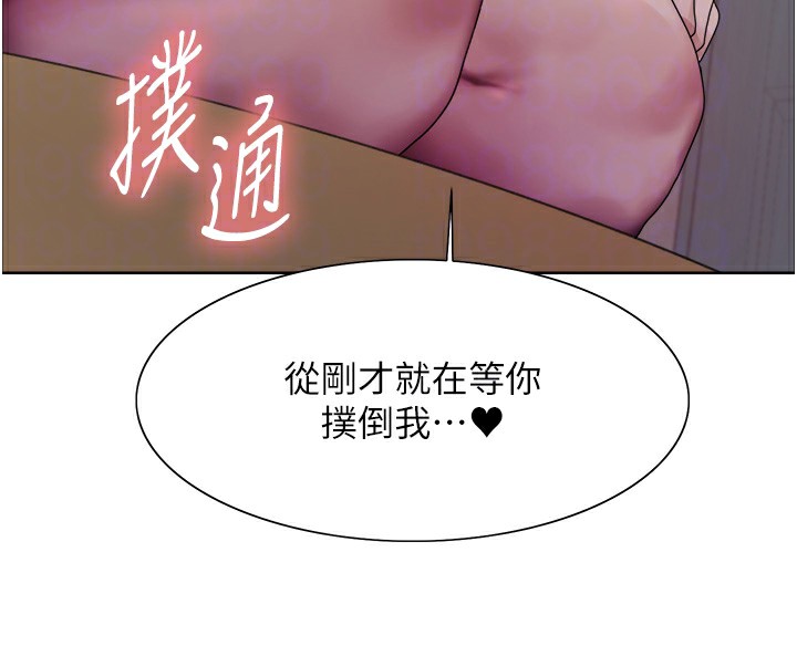 110P - 色轮眼